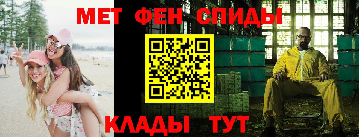 Амфетамин 98% Новомосковск