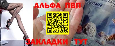 ALPHA PVP Гай