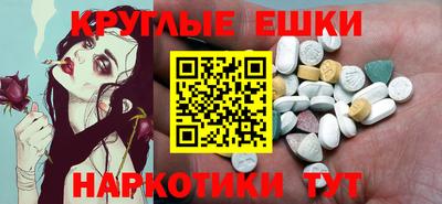 экстази Гатчина