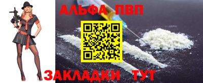 ALPHA PVP Гай