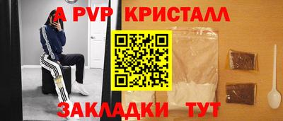 амф Гагарин