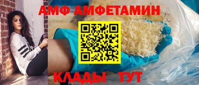 ALPHA PVP Гай