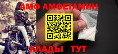 амф Гагарин