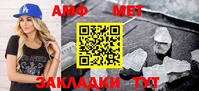 амф Гагарин