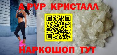 амф Гагарин