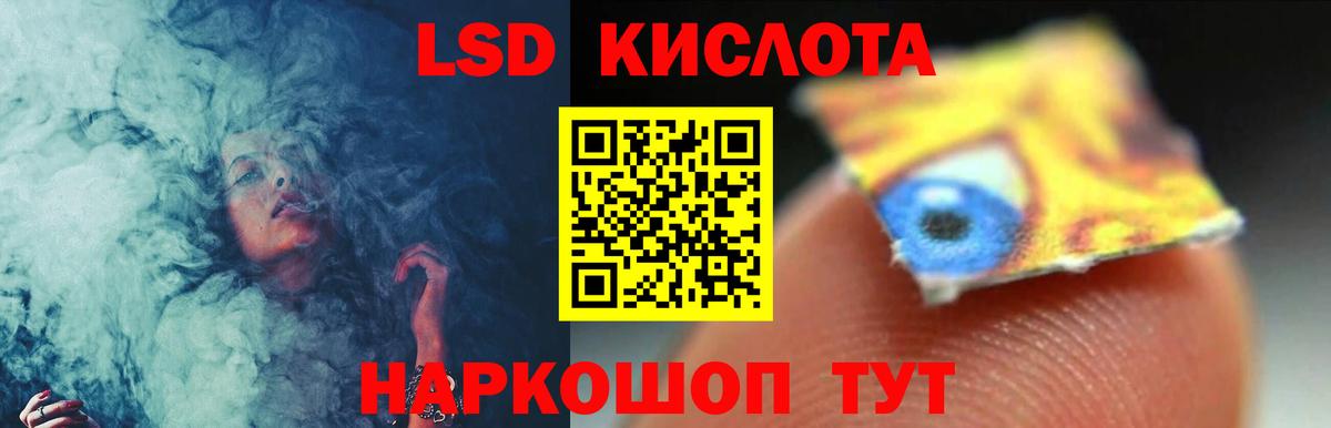 Новомосковск  LSD-25 экстази ecstasy  Вход с VPN  МЕГА   ЛСД экстази кислота 