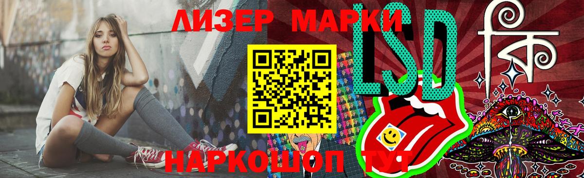Лсд 25 экстази кислота Новомосковск