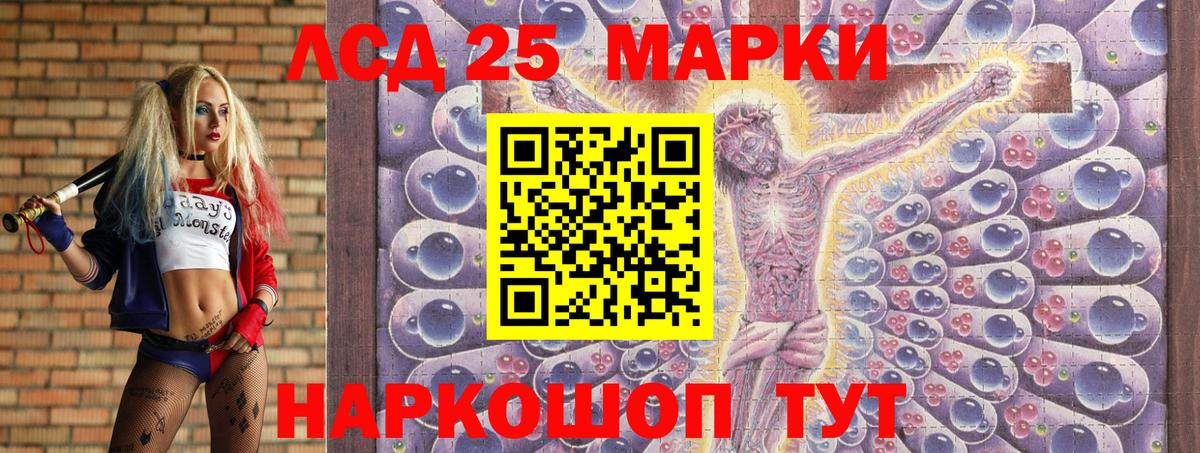Марки NBOMe 1,8мг  Вход с VPN  Новомосковск 