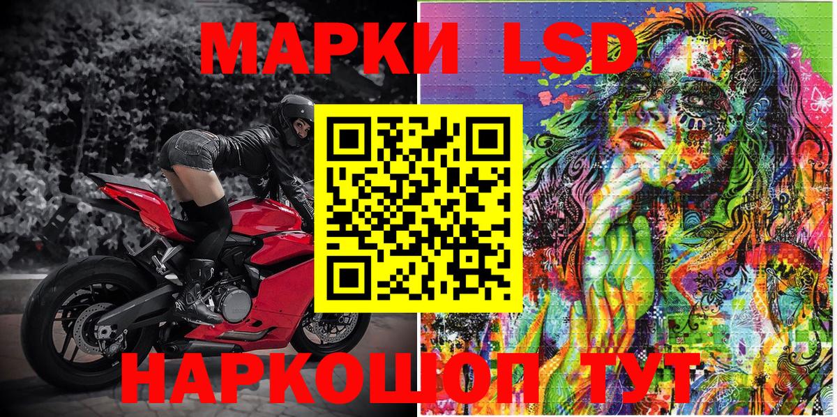 Марки N-bome 1,5мг Новомосковск