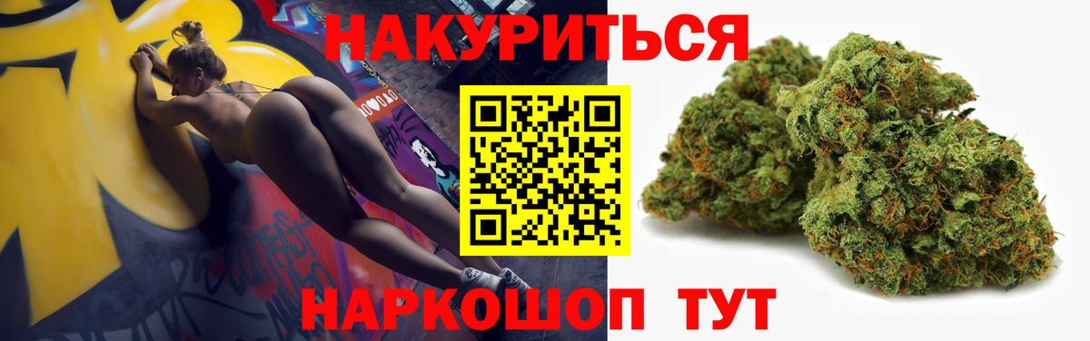 Бошки Шишки сатива  Шишки марихуана марихуана  Вход с VPN  Новомосковск  МАРИХУАНА LSD WEED 